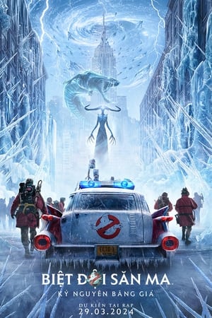 poster Ghostbusters: Frozen Empire