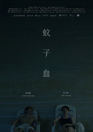 All about I Loved You 3