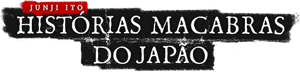 Junji Ito: Histórias Macabras do Japão