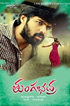 Poster Tungabhadra (2015)