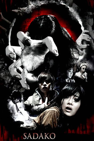 Sadako 3D 23
