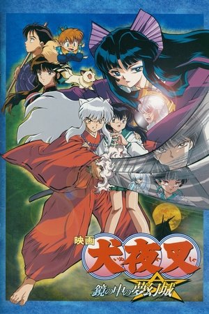 Inuyasha, film 2 : Le Château des illusions Inuyasha, film 2 : Le Château des illusions
