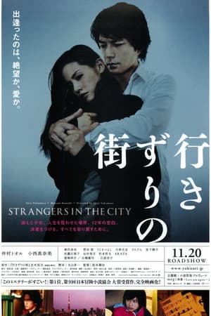 Strangers in the City 7