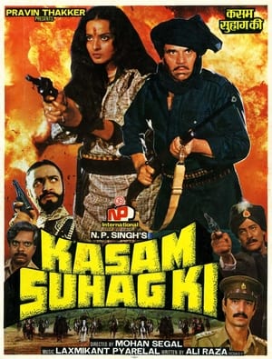 Poster Kasam Suhag Ki (1989)