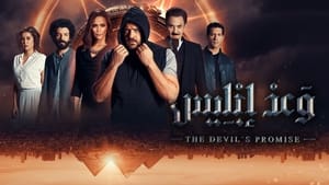 poster The Devil's Promise