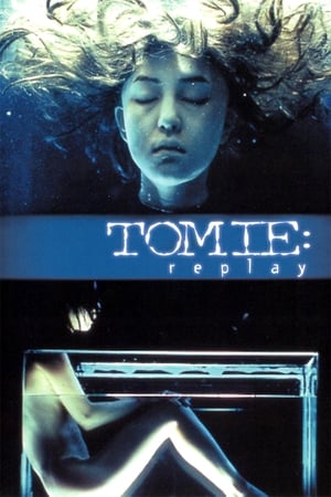 Poster Tomie: Replay 2000
