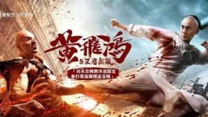 Hoàng Phi Hồng: Vương Giả Vô Địch - The King Is Invincible (2019)