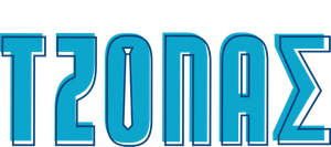 JONAS L.A. — Logos 4