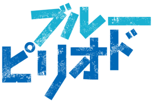 Blue Period — Logos 10