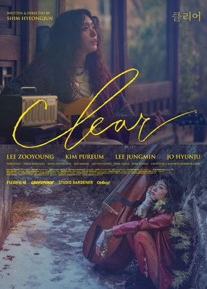 CLEAR 5