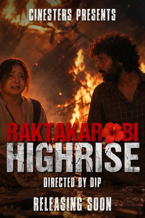 Raktakarabi Highrise