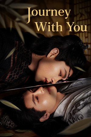 Journey With You - Season 1
