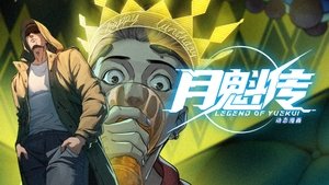 Episode 24