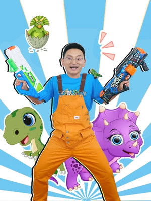 小志恐龙答题大闯关