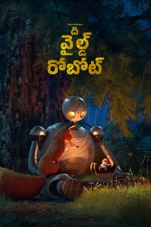 poster The Wild Robot