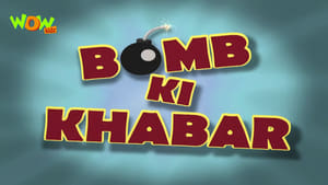 Image Bomb ki khabar - Motupatlucartoon.com