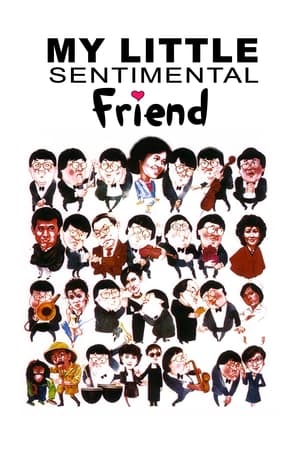 Poster My Little Sentimental Friend (1984)