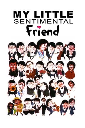 Poster My Little Sentimental Friend 1984