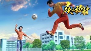 The Blistering Shot 2022