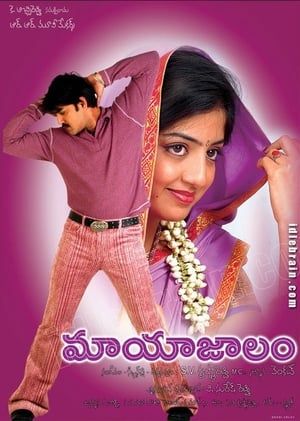 Poster Maayajaalam (2006)