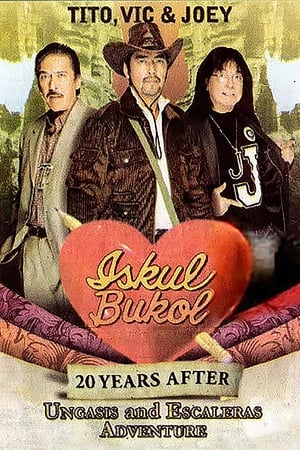 Poster Iskul Bukol 20 Years After (Ungasis and Escaleras Adventure) 2008