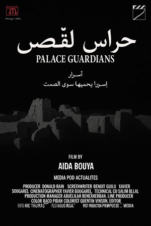 Palace Guardians