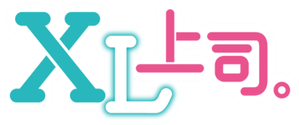 Meu Chefe Extra Grande — Logos 2