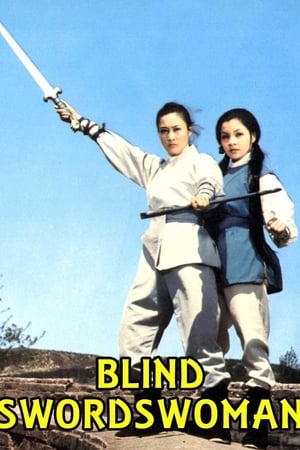 Poster Blind Swordswoman 1971