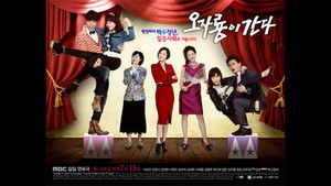 Strong Medicine: Zwei Ärztinnen wie Feuer und Eis: 2×20