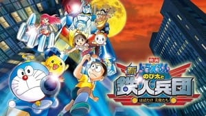 Doraemon y la revolución de los robots