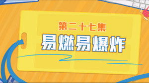 Never Give Up Season 1 Episode 27