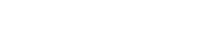 Liga da Justiça: Guerra