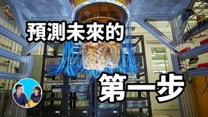 Episode 209