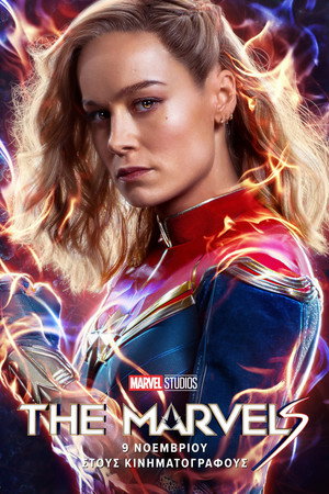 poster The Marvels