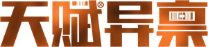 The Gifted — Logos 3
