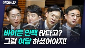 Episode 44