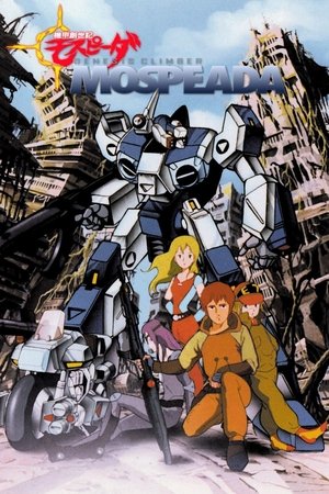 Image Robotech - Mospeada