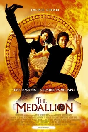 The Medallion 2003