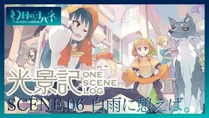 Épisode 8