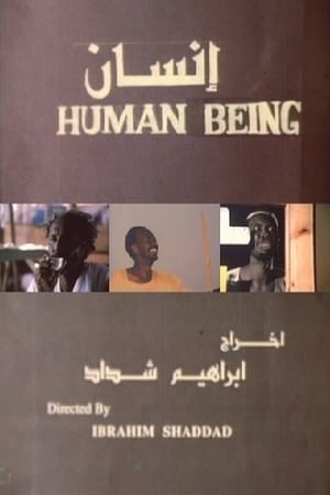 Human Being film complet