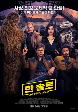 포스터 이미지
