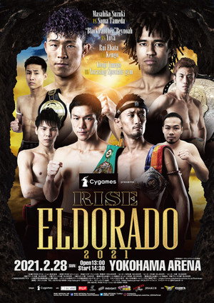 RISE ELDORADO 2021 7