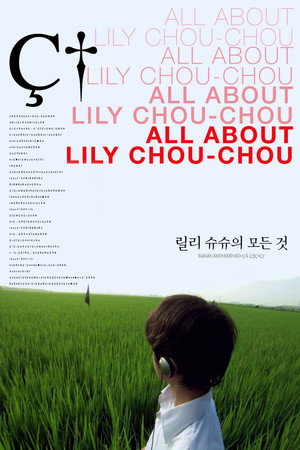 All About Lily Chou-Chou 82