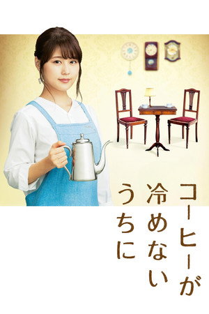 Cafe Funiculi Funicula 11