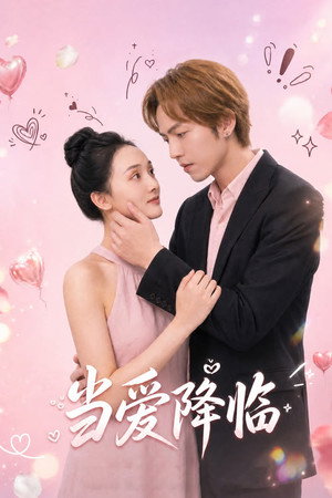 As Love Descends (2026)