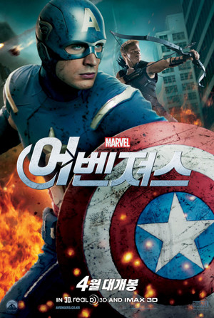 poster The Avengers