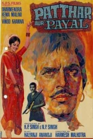 Poster Patthar Aur Payal (1974)