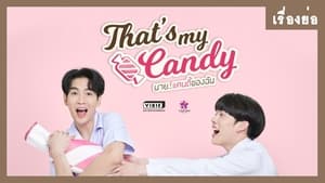 That’s My Candy (2022) / Ese es mi caramelo
