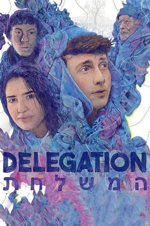 Poster Delegation (2023)