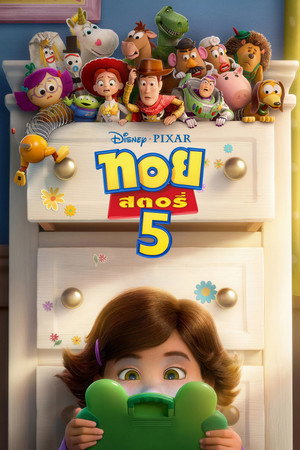 <Images posters